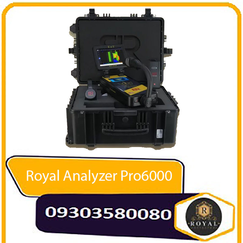 اسکنر تصویری Royal Analyzer Pro 6000