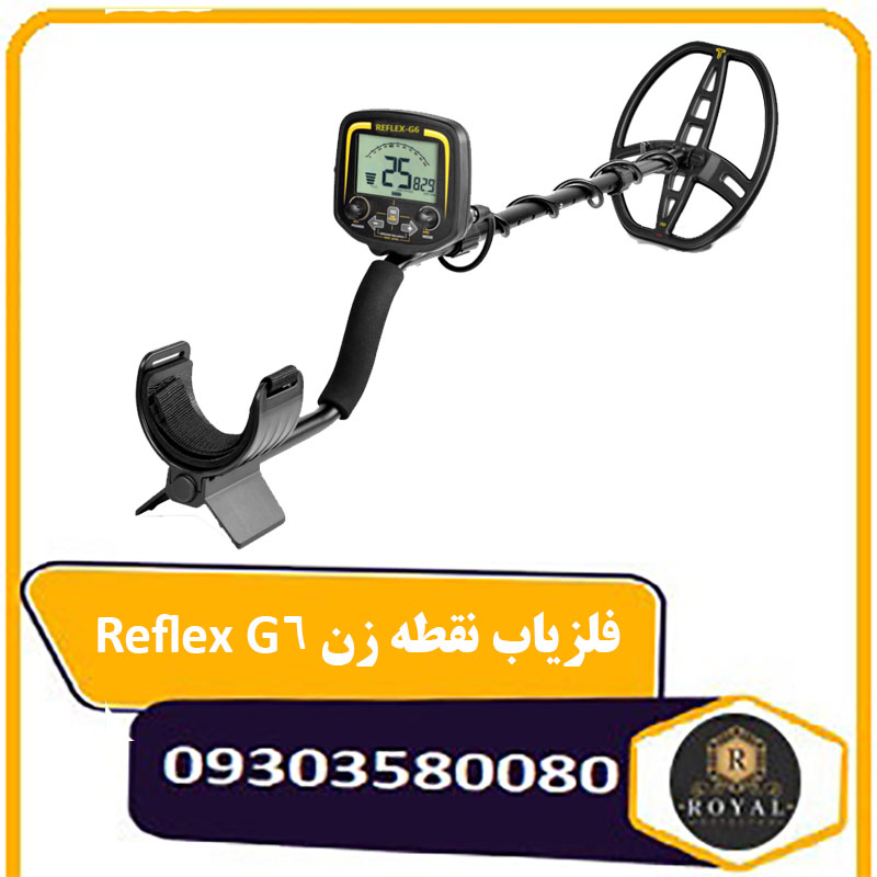 فلزیاب نقطه زن Reflex G6