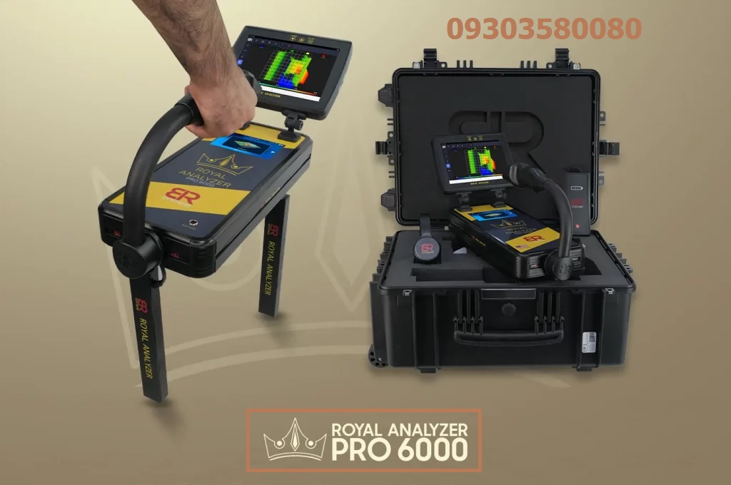 اسکنر تصویری Royal Analyzer Pro 6000