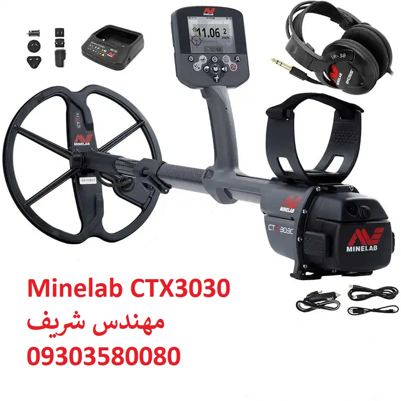 دستگاه فلزیاب CTX3030