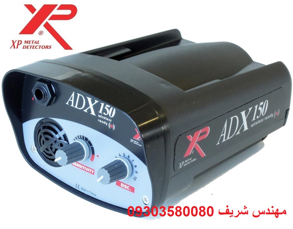 فلزیاب نقطه زن ADX150