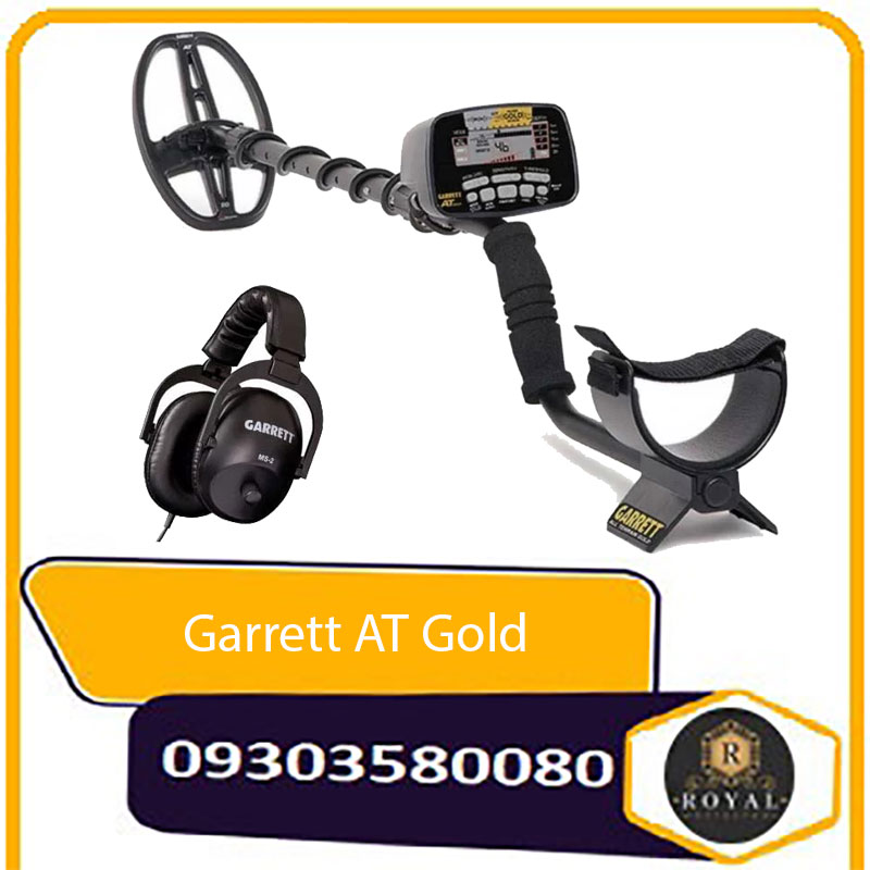 فلزیاب Garrett AT Gold