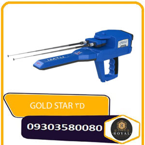 فلزیاب چند کاره Gold Star 3D