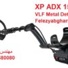 فلزیاب نقطه زن ADX150