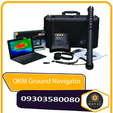 اسکنر Ground Navigator