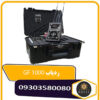 ردیاب GF 1000