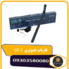 اسکنر Conrad GR3