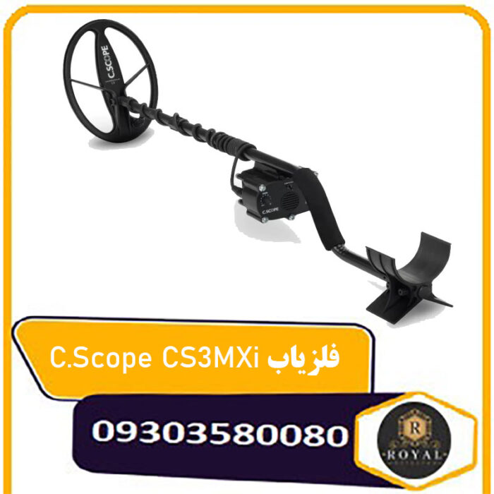 فلزیاب C.Scope CS3MXi