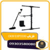 فلزیاب EXP 5500 pro