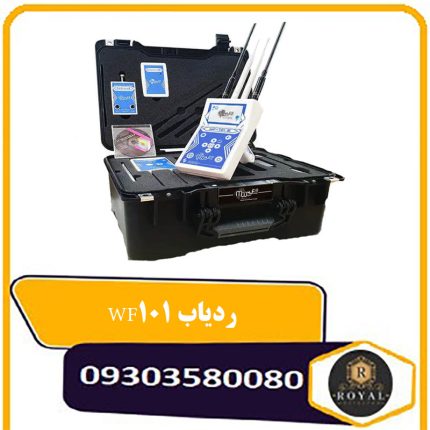 ردیاب WF101