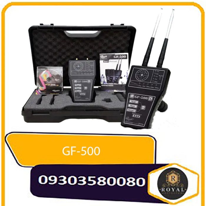 ردیاب GF500