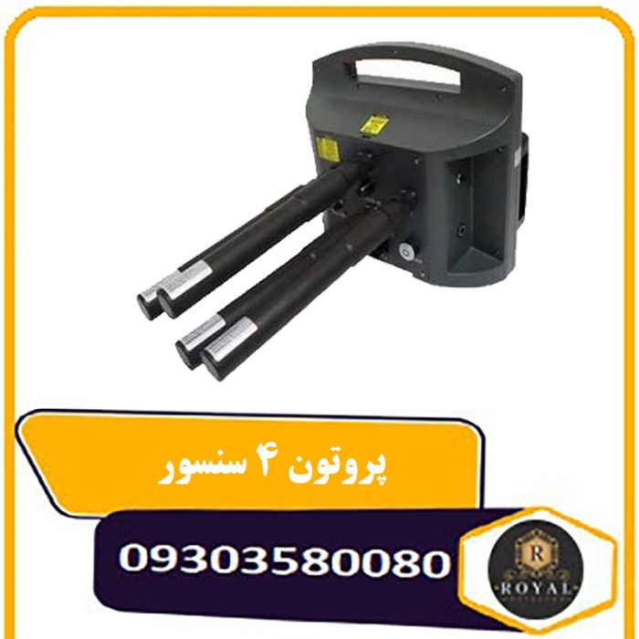 فلزیاب پروتون 4 سنسور